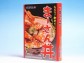 沖縄土産【まーさん丼150g】オキハム