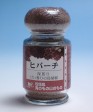 石垣島胡椒【ヒバーチ20g】海のもの山のもの