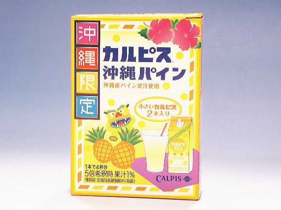 日本全国各地の名産品やお土産のお取り寄せモール 風土jp
