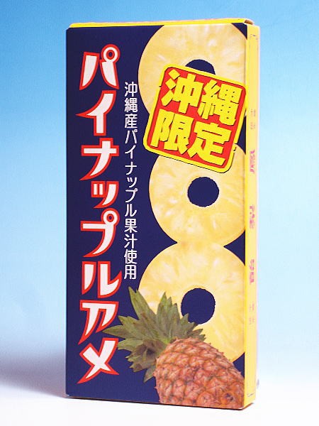 日本全国各地の名産品やお土産のお取り寄せモール 風土jp