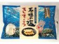 沖縄土産【石垣の塩ちんすこう30個入】宮城菓子店