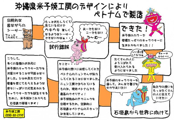 �ƻҾƥ��������ڤ�󤽡��졦�ӡ��ƻҾƹ�˼ | ����������ϤΤ����󤻥⡼������jp