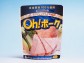 使い切りサイズ【Oh!ポーク85g】オキハム