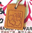 赤瓦ストラップ(ハイビスカス)