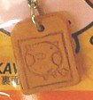 赤瓦ストラップ(喰ブー)