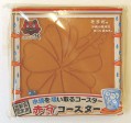 赤瓦コースター(ハイビスカス)
