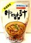 琉球料理【中味汁350g】オキハム