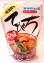 琉球料理【てびち汁400g】オキハム