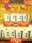 雪塩120g×6個 OFF!