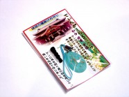 琉球の魔除けお守り【てぃんがーらストラップ(クリア)】 | 日本全国各地のお取り寄せモール風土jp