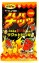 沖縄発【ハバナッツ(豆菓子)×2個】沖縄パイオニアフーズ