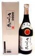 【泡盛】黒真珠 43度/720ml 八重泉酒造