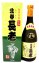 【泡盛】古酒 北谷長老 25度/720ml 北谷長老酒造