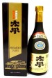 【泡盛】太平 古酒40度/720ml 津波古酒造場