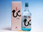 【泡盛】久米仙 び 古酒 25度/720ml 久米島の久米仙