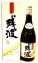 【泡盛】残波 (黒) 30度/720ml 比嘉酒造