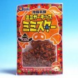 沖縄名物【ミミガーチップタコス味30g】あさひ