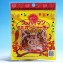 沖縄珍味【スッパイマン ミミガージャーキー13g】オキハム