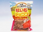 伊江島特産【紅いもチップス 砂糖味】沖縄土産