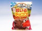 伊江島特産【紅いもチップス 塩味】沖縄土産