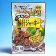 �ڥ桼�������̣���꡼���ۺ��Υ��㡼������̣29g
