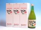 【送料無料】青切りシークヮーサー100 500ml×4本