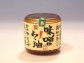 ぴにおん【島とうがらし味噌らー油】