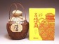 【泡盛】琉球王朝30度五合壷 多良川