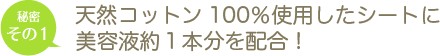 【琉球美肌 ハイビスカスの香り】うるまバイオ | 日本全国各地のお取り寄せモール風土jp