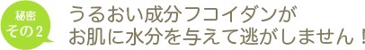 【琉球美肌 ハイビスカスの香り】うるまバイオ | 日本全国各地のお取り寄せモール風土jp