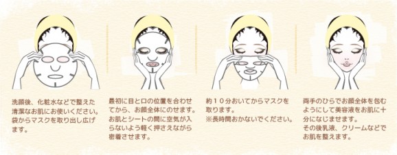 【琉球美肌 ハイビスカスの香り】うるまバイオ | 日本全国各地のお取り寄せモール風土jp