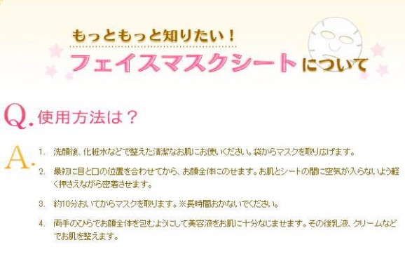 【琉球美肌 ハイビスカスの香り】うるまバイオ | 日本全国各地のお取り寄せモール風土jp