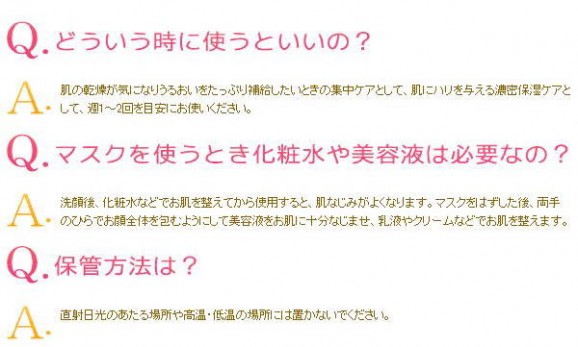 【琉球美肌 ハイビスカスの香り】うるまバイオ | 日本全国各地のお取り寄せモール風土jp