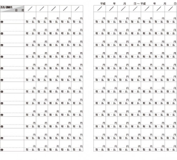 沖縄手帳社【2018年 沖縄手帳(黒)A5判】 | 日本全国各地のお取り寄せモール風土jp