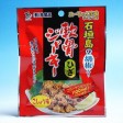 ユーちゃん珍味シリーズ【軟骨ジャーキー こしょう味12g】
