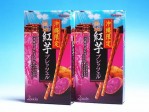 沖縄土産【沖縄限定紅芋プレッツェル45g×2箱】