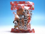 沖縄銘菓【チビまる塩せんべい15枚入】丸眞製菓