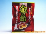 沖縄土産【金の飴 タネなし梅入り】シーワン