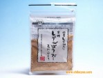 国産しょうが入り【黒糖しょうがぱうだー50g】黒糖本舗垣乃花