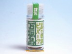 石垣島名物【島の胡椒 ピパーツ】ゴーヤカンパニー