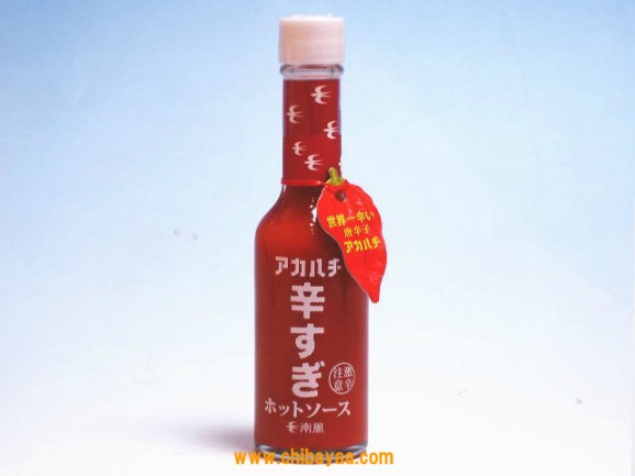 激辛唐辛子 アカハチホットソース 南風 通販 お取り寄せ