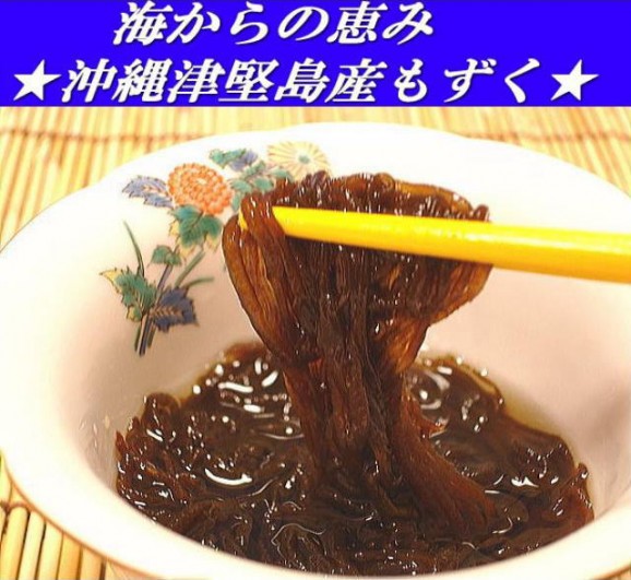 ゆうメール 送料無料【沖縄津堅島産もずく300g×2個】※郵便振替・銀行振込のみ注文受付 | 日本全国各地のお取り寄せモール風土jp