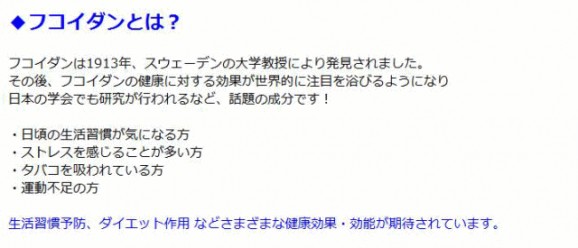 ゆうメール 送料無料【沖縄津堅島産もずく300g×2個】※郵便振替・銀行振込のみ注文受付 | 日本全国各地のお取り寄せモール風土jp