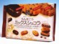 沖縄土産【ミックスショコラちんすこう】珍品堂