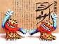 米子焼シーサー【チアース】米子焼工房