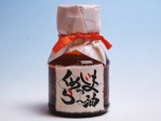 こだわりラー油【くめじまのらー油 100g】島酒家