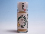 久米島産にんにく使用【くめじまのガーリック塩】島酒家