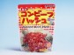 使い切りサイス【ミニコンビーフハッシュ】オキハム