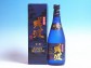 【泡盛】残波プレミアム古酒30度/720ml 比嘉酒造