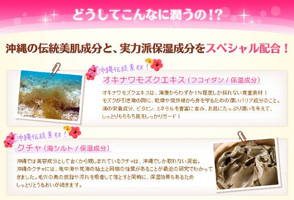 入浴剤【琉球美肌 南国(パラダイス)の湯 お花畑 】うるまバイオ | 日本全国各地のお取り寄せモール風土jp